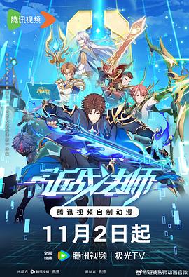 衢州seo优化招商